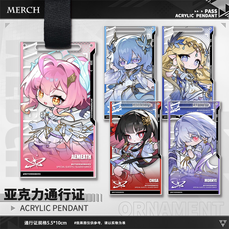Anime Merchandise Bag - ゲーム Wuthering Waves Aemeath The Shorekeeper