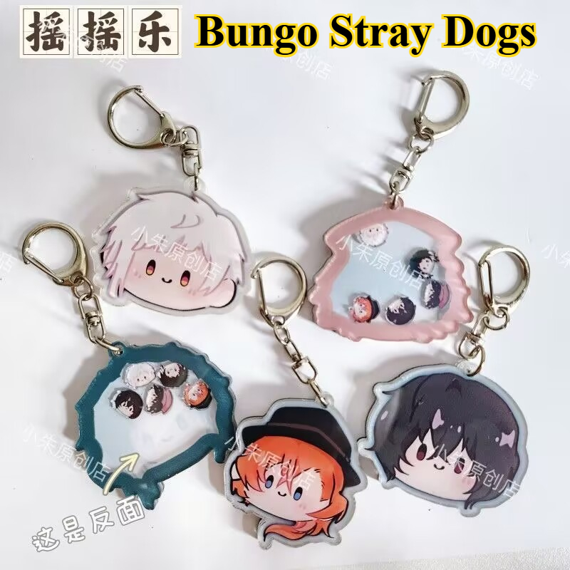 Top Anime Merchandise - 『文豪ストレイドッグス』キーホルダー「中島直美、中島敦、蘭坡、太宰治」グッズ