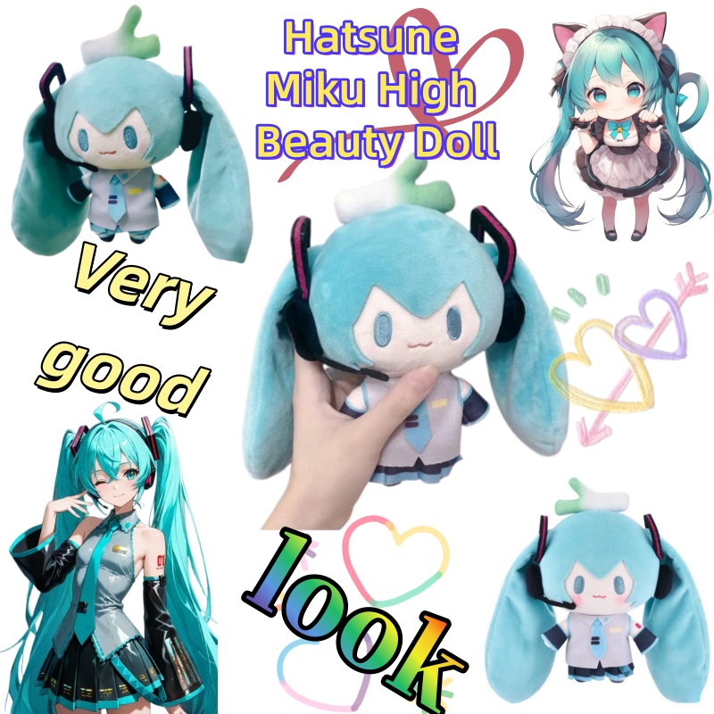 Anime Merchandise Bag - 初音ミク ディンバオシリーズ アニメーション漫画 ファッション クリエイティブ ぬいぐるみ
