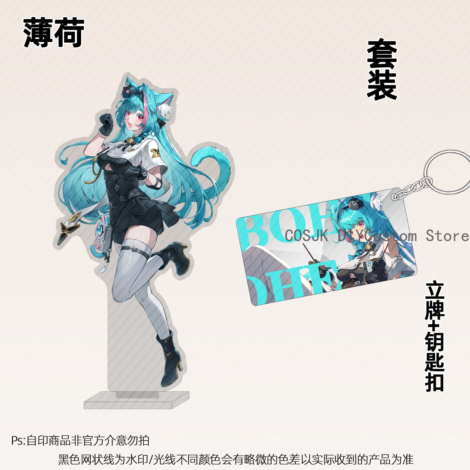 Top Anime Merchandise - 13 センチメートルアニメネバーネス・トゥ・エバネス NTE ミントアクリルスタンド漫画デスクトップ装飾ディスプレイフィギュアキーホルダーペンダントコスプレギフト