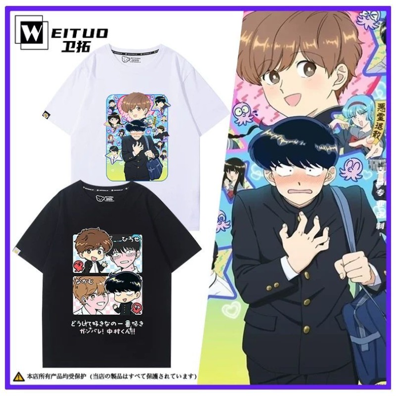 Anime Merchandise Clothes - 頑張れ、中村！ ナカムラ・オクト・ヒロセ・アイキ Tシャツ漫画プリントトップ夏アニメコスプレ衣装ギフト男性女性ハロウィン