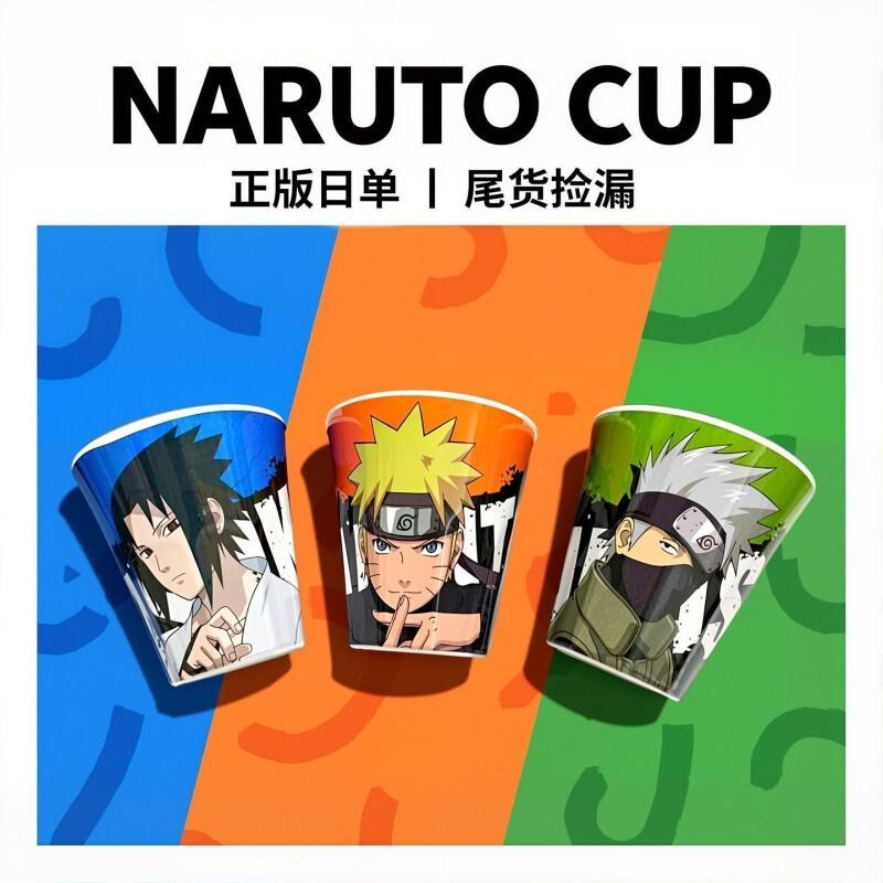 バンダイ うずまきナルト ナルト アンブレイカブル マウスウ - Anime Merchandise For Kids のレビューと価格