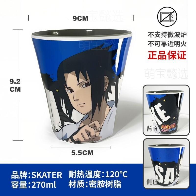 バンダイ うずまきナルト ナルト アンブレイカブル マウスウ - Anime Merchandise For Kids のレビューと価格