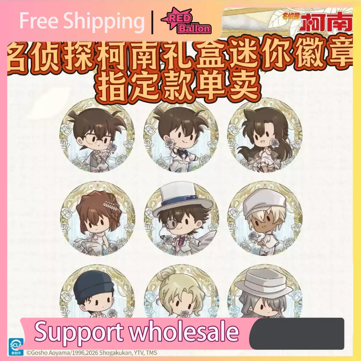 正規品 KAYOU 名探偵コナン ローズマナー ギフトボック - Anime Merchandise For Kids のレビューと価格