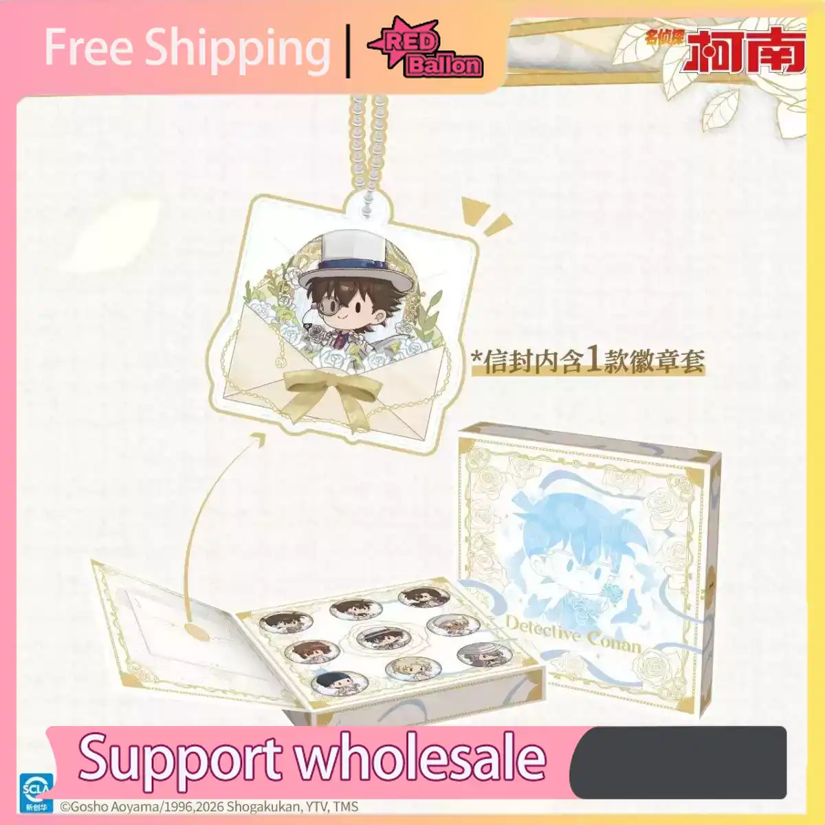 正規品 KAYOU 名探偵コナン ローズマナー ギフトボック - Anime Merchandise For Kids のレビューと価格