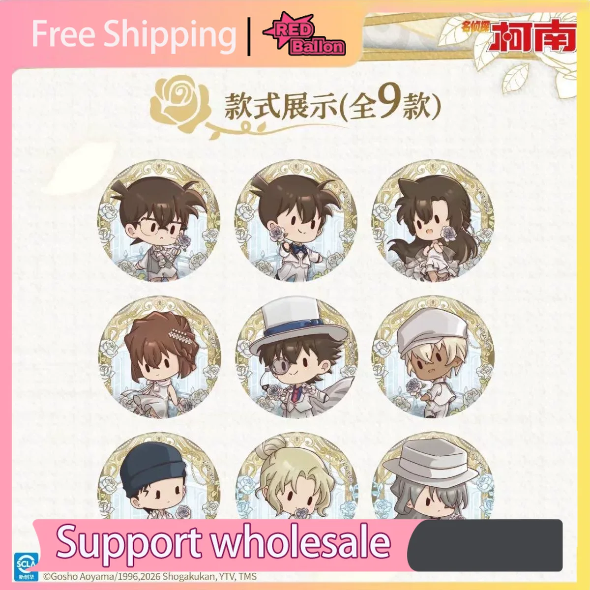 正規品 KAYOU 名探偵コナン ローズマナー ギフトボック - Anime Merchandise For Kids のレビューと価格