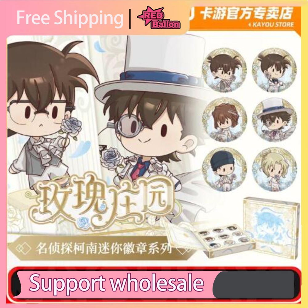 正規品 KAYOU 名探偵コナン ローズマナー ギフトボック - Anime Merchandise For Kids のレビューと価格
