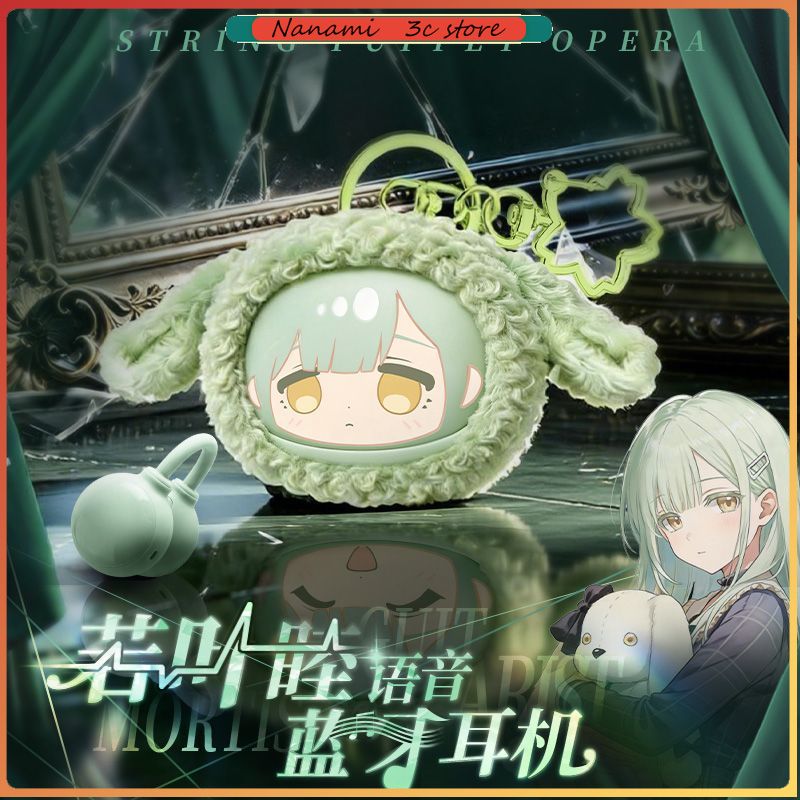 先行販売 BanG Dream Ave Mujica Mor - Anime Merchandise Gift のレビューと価格