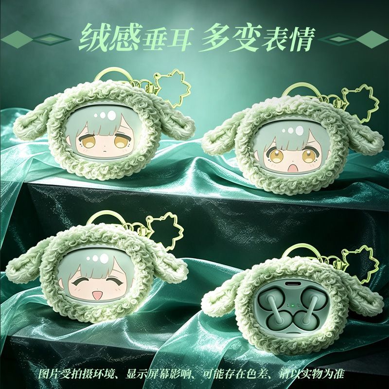 先行販売 BanG Dream Ave Mujica Mor - Anime Merchandise Gift のレビューと価格