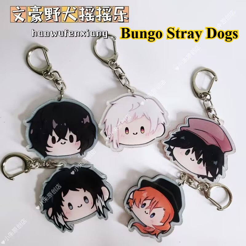 『文豪ストレイドッグス』キーホルダー「中島直美、中島敦、蘭坡 - Top Anime Merchandise のレビューと価格