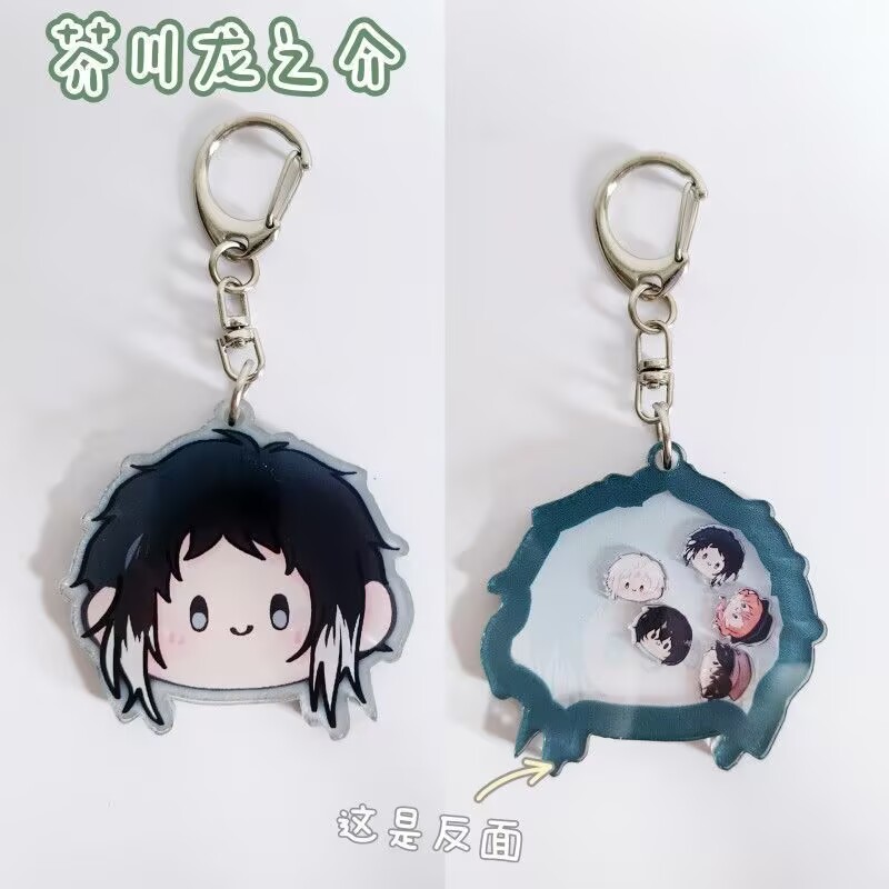 『文豪ストレイドッグス』キーホルダー「中島直美、中島敦、蘭坡 - Top Anime Merchandise のレビューと価格