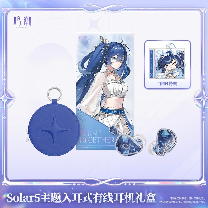 先行販売 Wuthering Waves Solar5 Un - Anime Merchandise Gift のレビューと価格