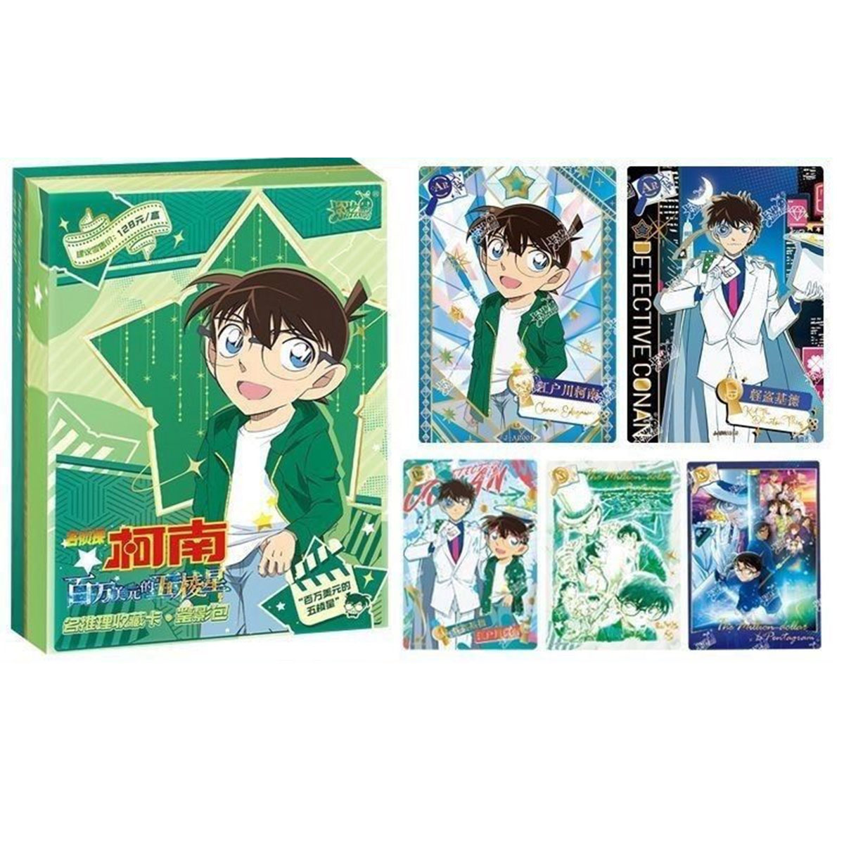 KAYOU正規品 名探偵コナンカード 有名な推理ミラージュパ - Anime Merchandise For Kids のレビューと価格