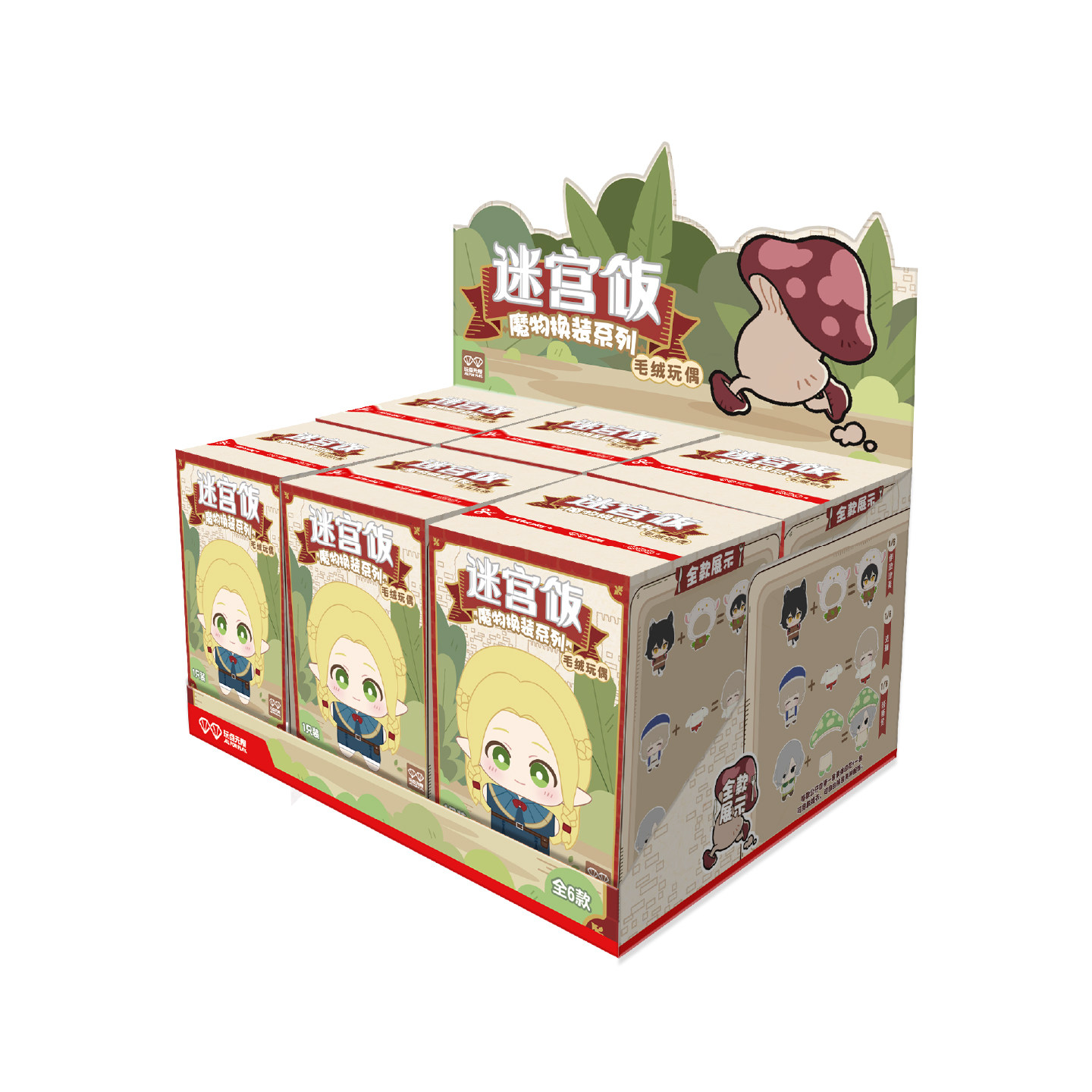 オリジナルダンジョンメシモンスターコスチュームシリーズブライ - Anime Merchandise For Kids のレビューと価格