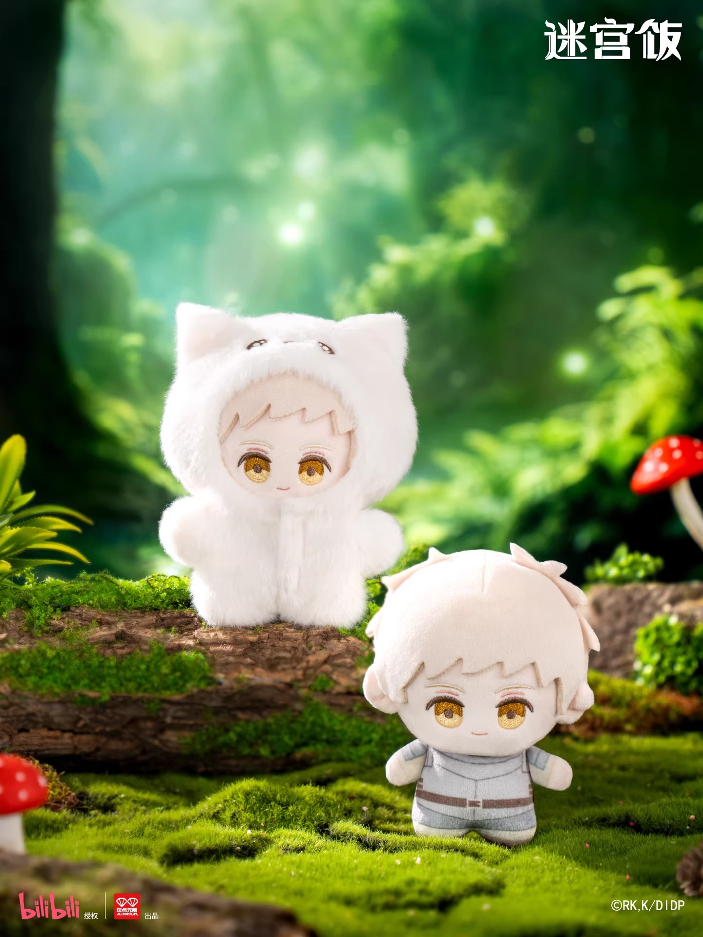 オリジナルダンジョンメシモンスターコスチュームシリーズブライ - Anime Merchandise For Kids のレビューと価格