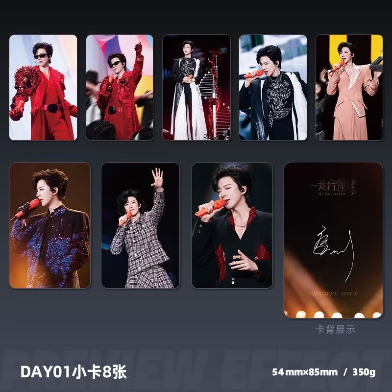 劉雲英ツアー・コンサート杭州ステーション記念小カード・ポスト - Anime Poster Print のレビューと価格