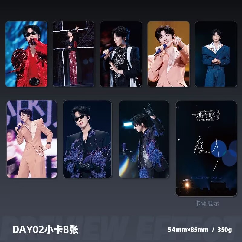 劉雲英ツアー・コンサート杭州ステーション記念小カード・ポスト - Anime Poster Print のレビューと価格