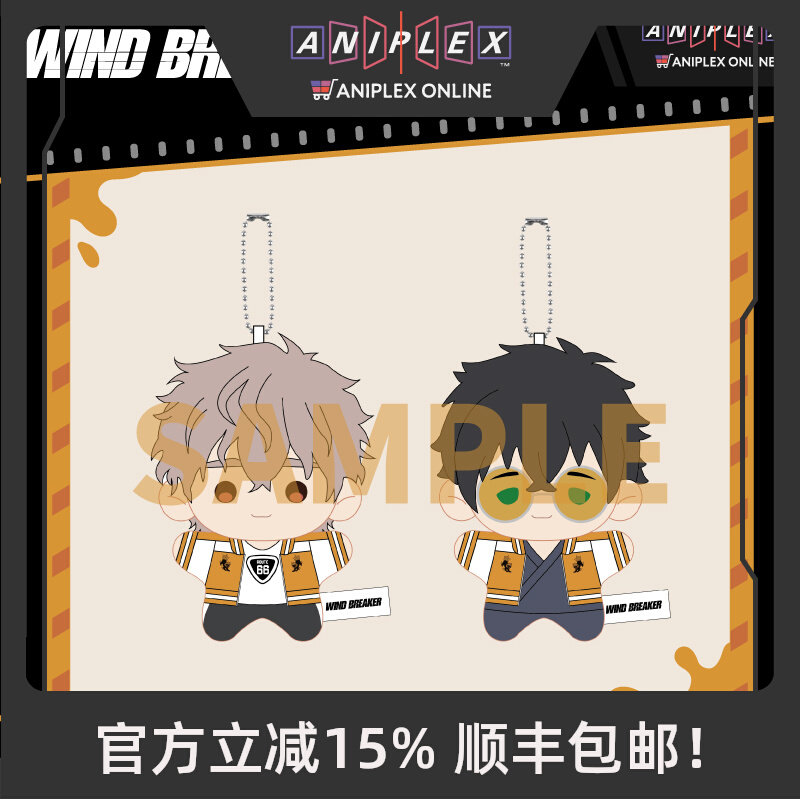 アニプレックス ウィンドブレーカー ライオンヘッドぬいぐるみ - Windbreaker Anime Merchandise のレビューと価格